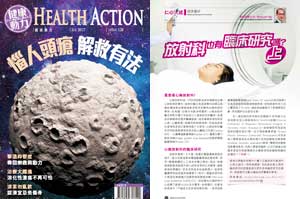 Health Action Issue 128