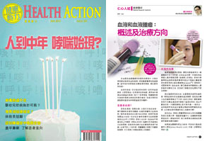 Health Action Issue 101