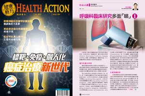 Health Action Issue 104