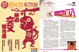 Health Action Issue 111