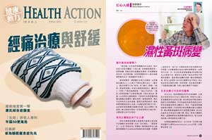 Health Action Issue 112