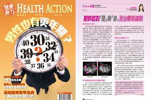 Health Action Issue 118