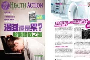 Health Action Issue 129