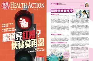 Health Action Issue 130