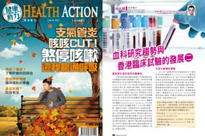 Health Action Issue 132