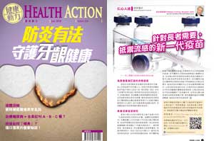 Health Action Issue 134