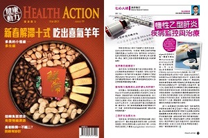 Health Action Issue 99