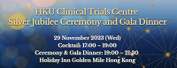 HKU-CTC Silver Jubilee Ceremony